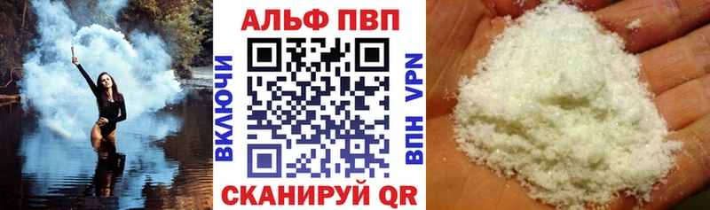 где купить наркоту  Мариинск  A PVP мука 