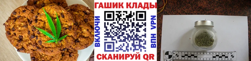 Еда ТГК марихуана  Мариинск 