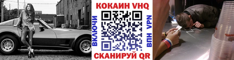 цены   Мариинск  маркетплейс официальный сайт  Cocaine 98% 