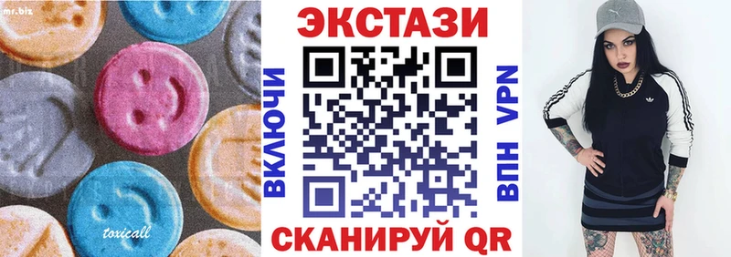 Экстази mix  дарнет шоп  Мариинск 