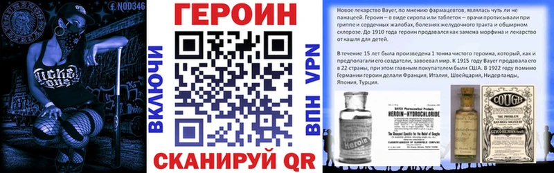 OMG ссылки  нарко площадка официальный сайт  Героин Афган  Мариинск 