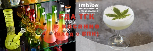 соль ск Арсеньев