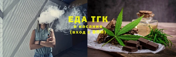 соль ск Арсеньев