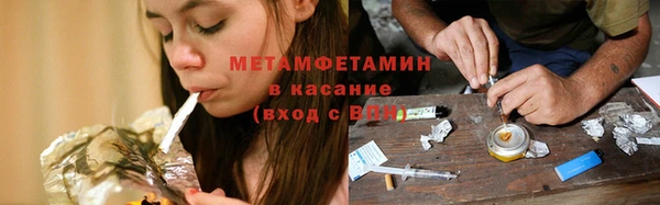 а пвп мука Армянск