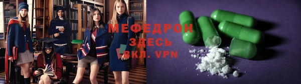 соль ск Арсеньев
