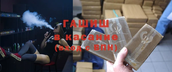 соль ск Арсеньев