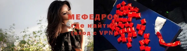 соль ск Арсеньев