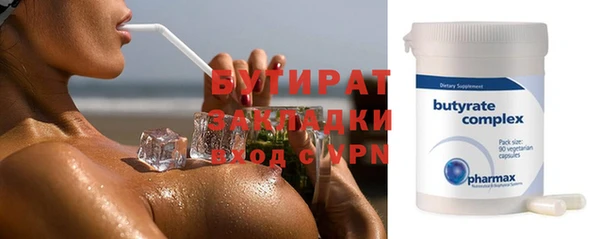 а пвп мука Армянск