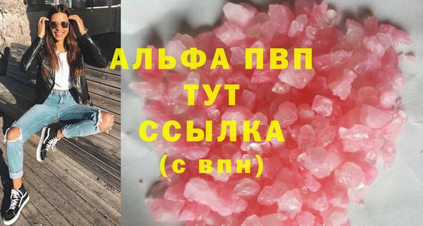 соль ск Арсеньев