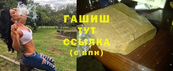 соль ск Арсеньев