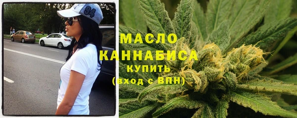 а пвп мука Армянск