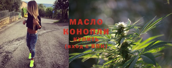 мефедрон VHQ Россошь