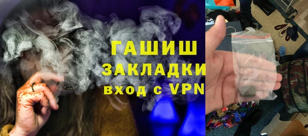 гашик Аркадак