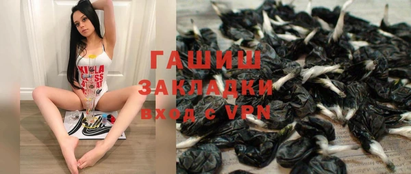 ПСИЛОЦИБИНОВЫЕ ГРИБЫ Рославль