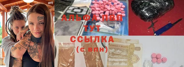 а пвп мука Армянск