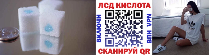 ЛСД экстази ecstasy  купить  цена  Мариинск 