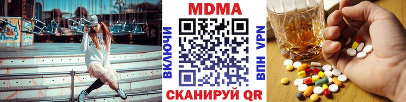 МДМА Molly  Мариинск 
