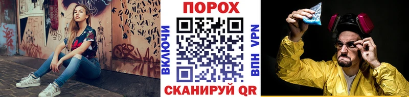 МЕТАМФЕТАМИН винт Мариинск