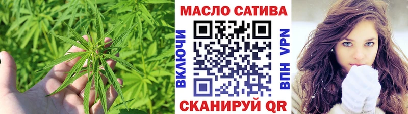 Дистиллят ТГК вейп  купить  сайты  Мариинск 