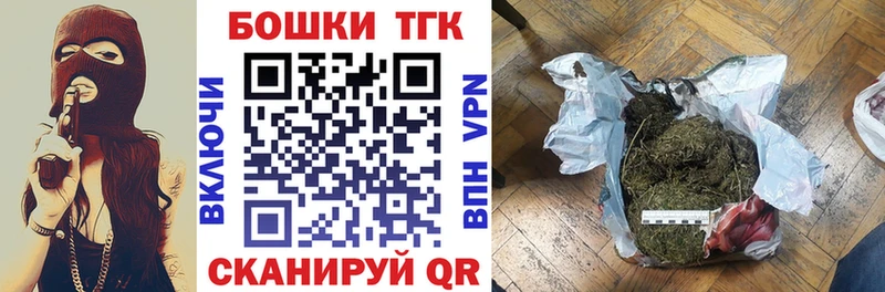 Канабис AK-47  Мариинск 